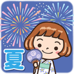 女子だから‥‥