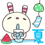 夏☆ヨコシマうさぎ