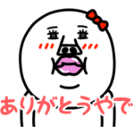 動く!うざいウーマン9