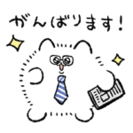 毛玉犬　敬語編