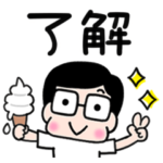 かわいいお父さん♡夏の日常スタンプ