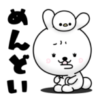 ひねくれうさぎのネガティブスタンプ