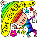 riekimお楽しみ企画 セットパック