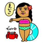 ブスのスタンプ12