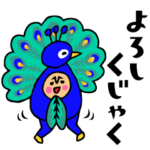 ザ・ダジャレスタンプ集4