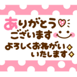 カラフル♡長文メモ