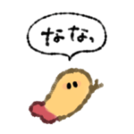 えびふらいのスタンプ 7