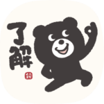 ふでくまで伝えよう!! !!!