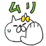 ネコ子　鉛筆書き風（やや毒気あり）