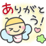 やさしく使える日常スタンプ✿