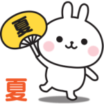 毎日使える♪うさぎの夏スタンプ
