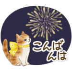 うごく☆猫たちのスタンプ