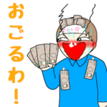 アトリマコトと仲間たち 3