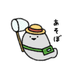 サカバンバスピスのいる生活3