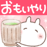 ふんわり＊うさりん