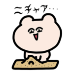 くまごろーの生活12