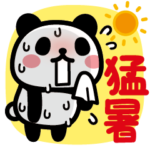 ぶなんなパンダ／猛暑！