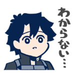 FGO 藤丸立香はわからない vol.2