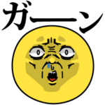 飛び出す！顔芸えもじスタンプ2