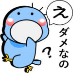 はしびろのコウちゃん18