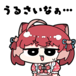 赤見かるび公式スタンプ