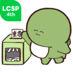 病み時々塩。やる気の出ない怪獣。