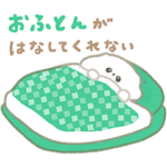 くよくよぱぴち（時々ぽぽち）