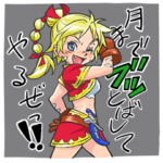 クロノ・クロス