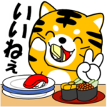 動物たちの飛び出すスタンプ