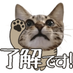 猫のすたんぷ。。。４