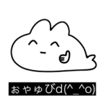 りるさきの使いやすいスタンプ2023