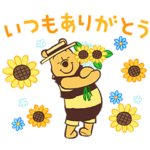 はちみつの日♪くまのプーさん