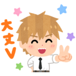 チェンソーマン×いらすとや