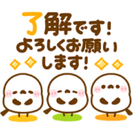 気持ち伝える♡長文♡シマエナガ