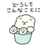 もっさりもさお　ネガティブウィーク