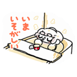 おもちにっきのすたんぷ