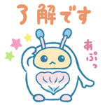 ファンターネ！