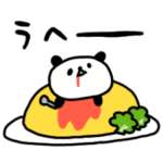 無気力しょぼいパンダ