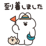 待ち合わせするうさちゃん