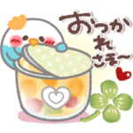 めっちゃ便利2❤挨拶・気遣い