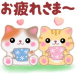 ベイビーねこさん