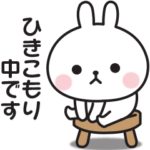 さっぱりやる気が出ないうさぎのスタンプ