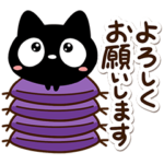 毎日楽しい★クロネコすたんぷ