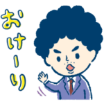 宇宙兄弟 ちびキャラver. 2