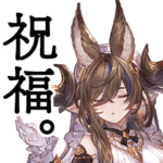 グランブルーファンタジー　ガレヲン日常編