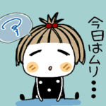 とっても♡キュート １０ 