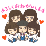 キャンジャニ∞のかわちぃスタンプ