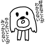 ヒモックマ 16匹目