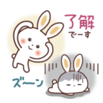 ふわっとうさぎ [ up⤴︎ down⤵︎ ］