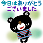 絵本みたいな＊飛び出す＊丁寧なちびくま